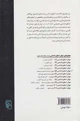 اسطوره و حماسه در اندیشه ی ژرژ دو مزیل